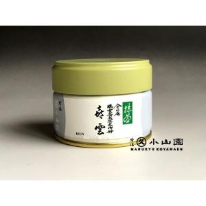 抹茶 宇治 丸久小山園 金輪 40g 缶詰（きんりん） 濃茶 薄茶 茶道 京都