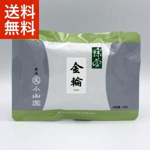 小倉山抹茶 3個セット90g （30g×3） 抹茶】小倉山（おぐらやま） – 山