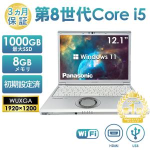 Let's note ノートパソコン Panasonic CF-SX4 第5世代Corei5