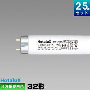 NEC 25本入 ホタルクス FHF16EX-N-X 3波長形昼白色 ライフルックN-HGX