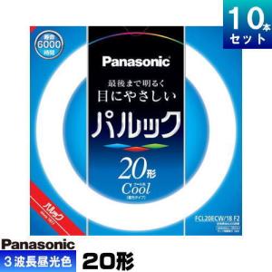 Panasonic（パナソニック） FPL36EX-NF3 コンパクト蛍光灯 3波長形 昼