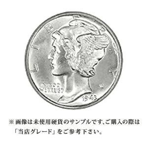 当店グレード：C〜D】 銀貨 マーキュリーダイム硬貨 1916年から1945年