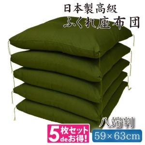 茶道具 茶席用座布団 茶席用座蒲団 金剛裂又は吉野格子又は吉野間道 五