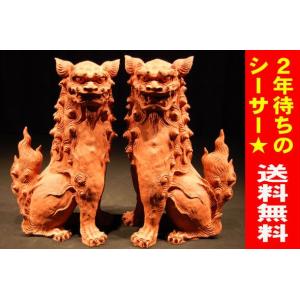 新垣光雄 特大シーサー＠手捻 今一番、沖縄で力のあるシーサー作家の