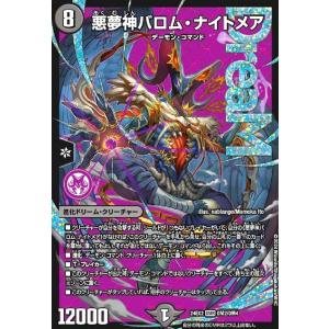 葉鳴妖精ハキリ(VR)(8・75)/自然 デュエルマスターズ : トレカショップ