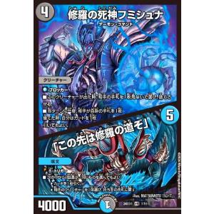 危険深淵 デンジャラス=ジャック(SR)(秘4/秘24) デュエルマスターズ