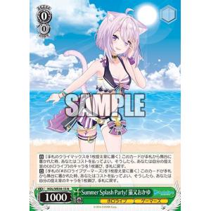 ヴァイスシュヴァルツ バンドリ プレミアムブースター パレオ BDR