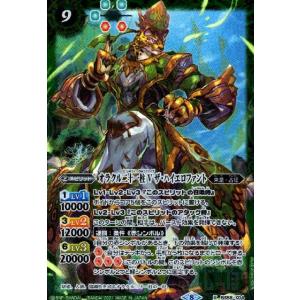 バトスピ 三賢神グシュナサフ 3枚 三賢神グシュナサフ 3枚セット 三賢