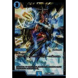 覇闘将龍剣 ガイオウバーン／勝利の覇闘 ガイラオウ(WVIC)(2a・19)/火