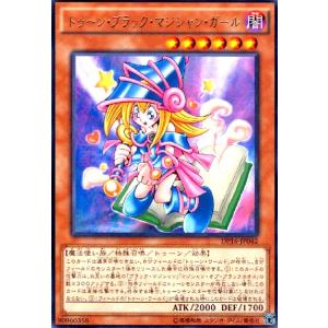 コナミデジタルエンタテインメント トゥーン・ブラック・マジシャン