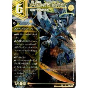 デュエル・マスターズ 轟く邪道 レッドゾーン DMR火 25RP3 DM1/DM1