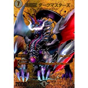 メンデルスゾーン プロモ Amazon.co.jp: [PROMO プロモ] デュエマ P108/Y23