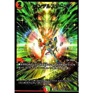 デュエル・マスターズ 葉鳴妖精ハキリ(ベリーレア) 20周年超感謝