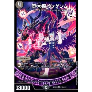 剣轟の団長 ドギラゴン王道(DMR)(DM1/DM1) デュエルマスターズ