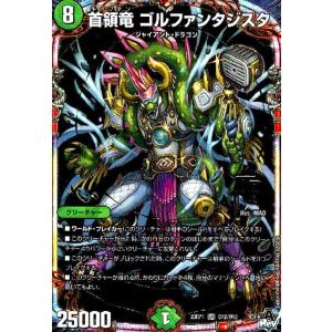 Magic: The Gathering（マジック：ザ・ギャザリング） MTG【対抗呪文