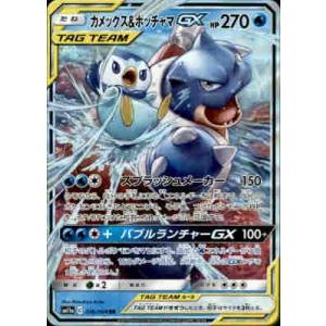 ミッキーマウス - ブレイブ・リトル・プリンス(アイコニック)(242/204