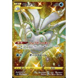 メガアブソルex(SAR)(089/063) ポケモンカード : トレカショップ竜の