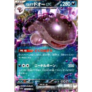 バトルスピリッツ 超神星龍ジークヴルムノヴァ X 3枚セット 初期 超神星