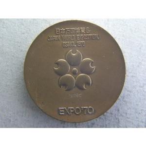 2005 平成17年 桜の通り抜け記念 銀メダル 銅メダル セット 2005 平成