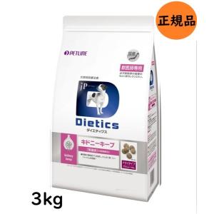 ダイエティクス 犬 ストルバイトブロック 3kg (1.5kg×2袋) : 和泉家