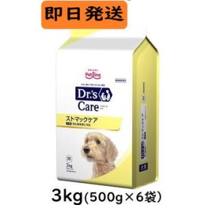 ペットライン ドクターズケア 犬 ストマックケア 低脂肪 3kg （500g×6