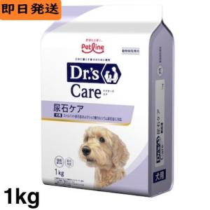 ロイヤルカナン（ROYAL CANIN） 犬 消化器サポート 低脂肪 小型犬用S