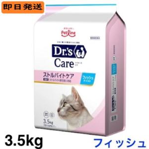 ペットライン ドクターズケア 猫 ストルバイトケア フィッシュテイスト