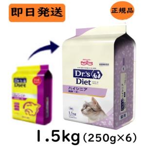 ペットライン ドクターズケア 猫 ストルバイトケア チキンテイスト 1.5