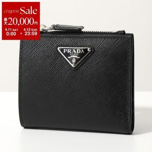 PRADA（プラダ） 二つ折り財布 メンズ SAFFIANO TRIANGOLO ブラック