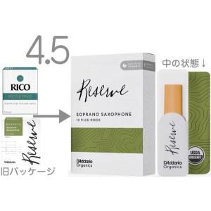 D'Addario Woodwinds ODJR10305 レゼルヴ アルトサックス リード 3