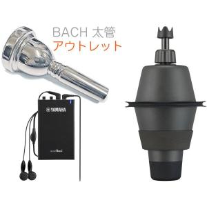 YAMAHA（ヤマハ） YAMAHA / SILENT BRASS PM2X サイレントブラス