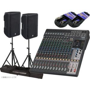 YAMAHA（ヤマハ） MGステージセットDXR1212XUBmk2 ◇ 1100W 12インチ