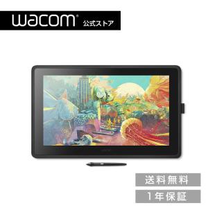 wacom（ワコム） Wacom Cintiq Pro 17 (DTH172K4C) 液晶 ペン