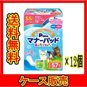 P.one（ピーワン） （1ケース販売）「P.one マナーパッドActive