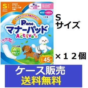 P.one（ピーワン） （1ケース販売）「P.one マナーパッドActive
