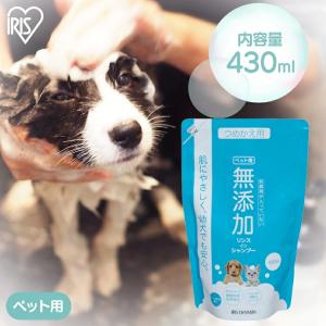 IRIS OHYAMA（アイリスオーヤマ） 犬用シャンプー 犬 シャンプー 犬