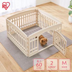 IRIS OHYAMA（アイリスオーヤマ） 犬 ケージ ペットサークル 犬用