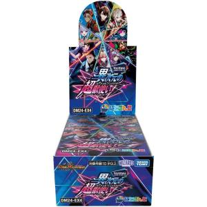 タカラトミー（TAKARA TOMY） デュエル・マスターズTCG DMEX-08 謎の