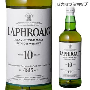 ラフロイグ 10年 40％ 1000ml 1Lビッグボトル 箱入り （シングルモルト