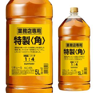 サントリーウイスキー 角瓶 ウイスキー サントリー 角 2.7L（2700ml×6