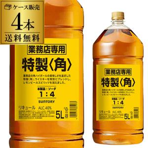 SUNTORY（サントリー） 角瓶 40度 2.7L(2700ml) ジャパニーズ