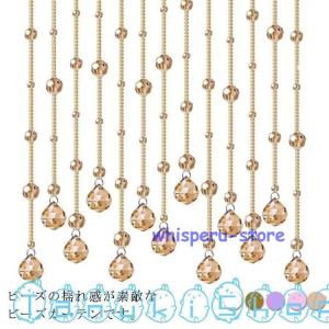 川島織物セルコン 珠のれん 35連 巾 約85×丈150cm おしゃれ 玉のれん