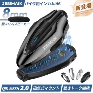 2026年2月】jesimaik h6のおすすめ人気ランキング - Yahoo!ショッピング