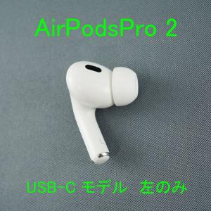 Apple Apple AirPods Pro 2 左イヤホンのみ USED美品 エアーポッズ