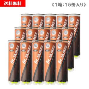 DUNLOP（ダンロップ） 「St.JAMES セントジェームス 1箱 15缶/60球