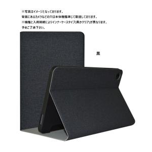 Alldocube iPlay 60 mini Turbo/iPlay Pro ケース iPlay60 minipro 8.4