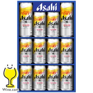 スーパードライ ビール beer ギフト セット ジョッキハンドル＆渋皮