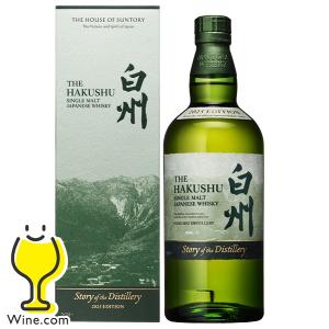響 ジャパニーズハーモニー 2025 ウイスキー ギフト 送料無料