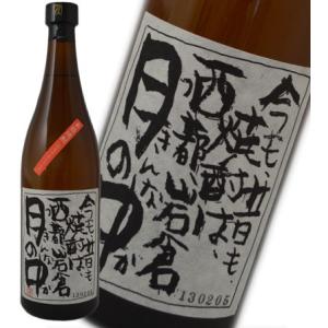 月の中 芋 オールドラベル 35度 1800ml : ワインクラブサトウ - 通販