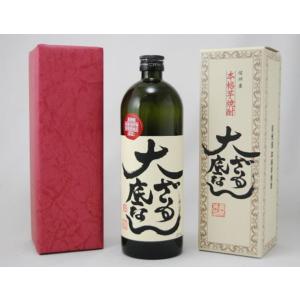 森伊蔵 森伊蔵 極上の一滴 (旧ラベル）長期洞窟熟成酒 かめ壺焼酎 25度